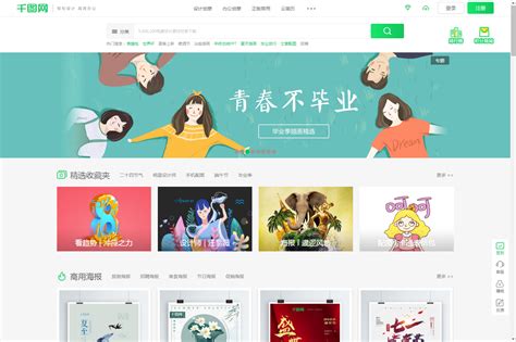 网页界面设计-美图网 练习|网页|门户网站|Aria_Zhang - 原创作品 - 站酷 (ZCOOL)