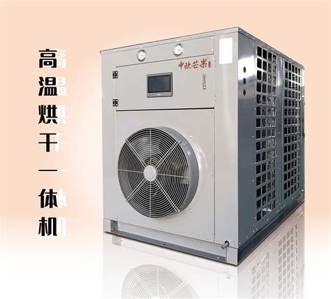 空气源热泵商用5P参数尺寸及安装使用介绍说明-云南贵标太阳能