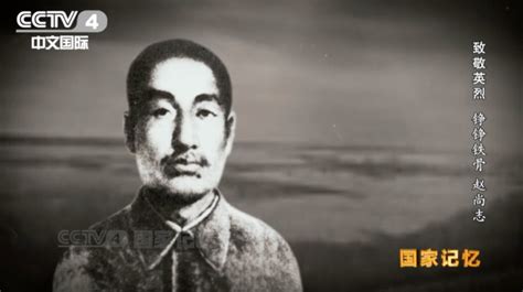 抗日英雄-赵尚志将军，牺牲62年后，头颅在长春般若寺找到_高清1080P在线观看平台_腾讯视频