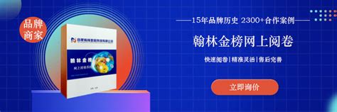 五岳阅卷下载2021安卓最新版_手机app官方版免费安装下载_豌豆荚