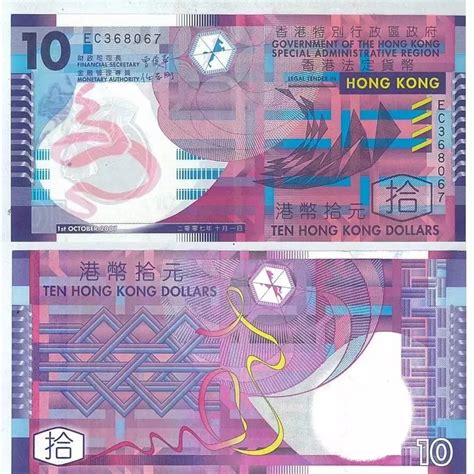 贵州工程公司 文学创作 收藏新宠 塑料钞票----纪念塑料钞票问世三十周年