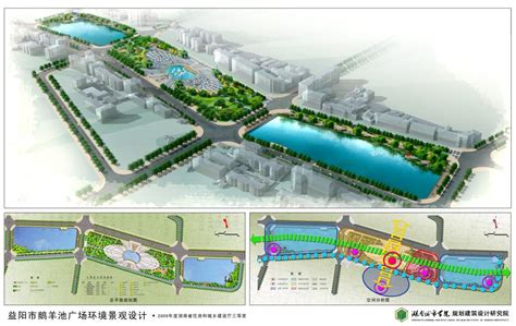益阳市鹅羊池广场环境景观设计-湖南城市学院产业发展管理处