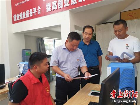 衡阳市人民政府门户网站-珠晖区人社局成功为78名农民工追回欠薪