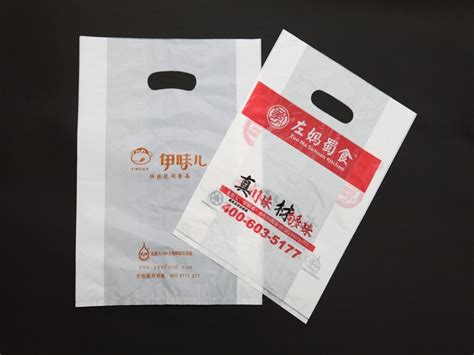 精致透明塑料袋食品包装设计VI样机智能贴图样机transparent pouch packet mock up - 设计口袋