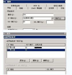 IP段被封了如何解决 (香港服务器ip封了怎么解除绑定)-速云博客