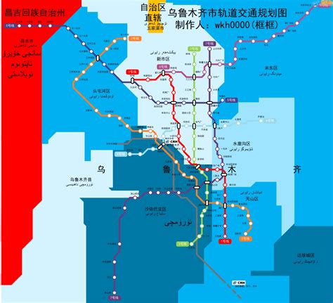 乌鲁木齐地铁规划图，2022乌鲁木齐地铁规划，最新乌鲁木齐地铁规划线路图-乌鲁木齐本地宝