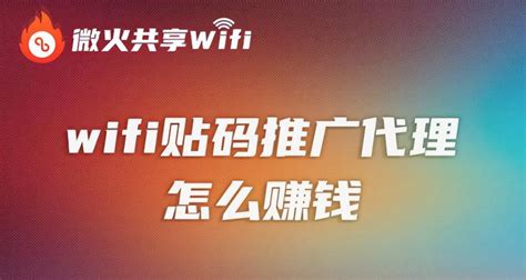 免费WiFi上网扫码海报CDR素材免费下载_红动中国