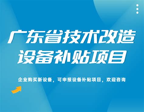广东创新企业100强，九成在制造业！比亚迪、潮州三环、金发科技等均上榜 - 行家说