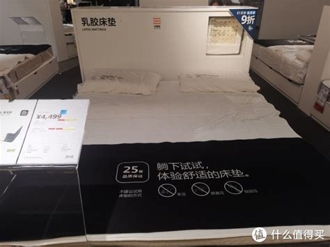2020年最新宜家床垫测评（下）：1499的独立袋弹簧床垫舒服吗？_床垫_什么值得买