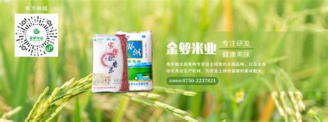 沃尔玛“惠宜”大米再添新品 为找新米供应商寻遍中国 | 每经网