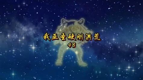 封神演义剧情介绍（1-65全集）大结局_电视剧_电视猫