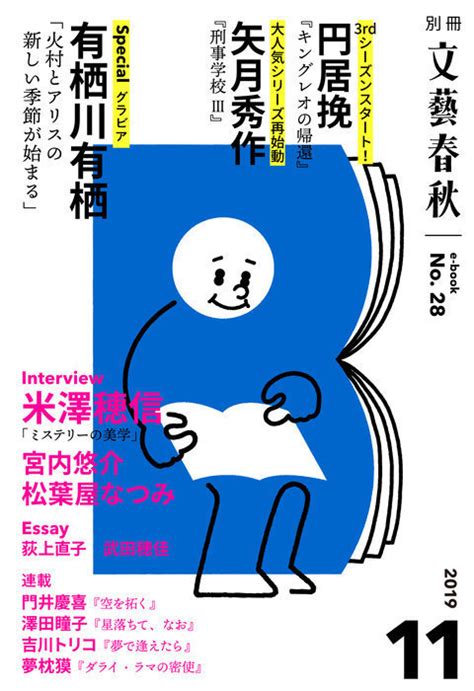 来自日本设计师 松原 光（Hikaru Matsubara）的创意海报设计欣赏