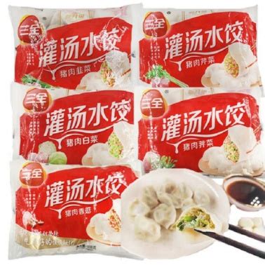 三全 状元水饺 三鲜口味 1.02kg 60只 早餐 速冻饺子 水饺 家庭装-商品详情-菜管家