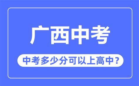 550分能上211大学吗？550分能上211哪个学校？（2023年参考）