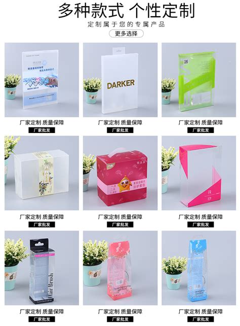广东柔软线胶盒厂家生产 环保印刷柔软线胶盒化妆品盒-阿里巴巴