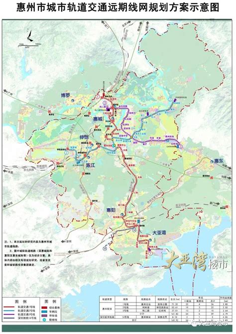 快看！惠州市城市轨道交通线网规划在这里_线路
