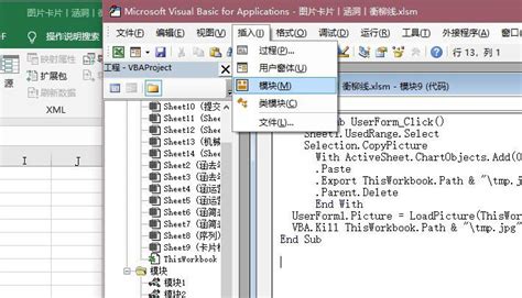 VBA自学应用（2）——制作简单的数据录入窗口_vba查询录入窗体制作-CSDN博客