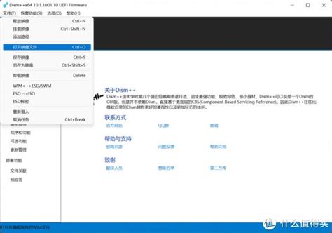Windows 11 Manager（win11优化大师）官方中文版V1.0.0 | windows11优化软件下载_windows优化工具 ...