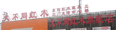 北京国新驰油漆经营部-个人建材商-施工服务商-易施易工