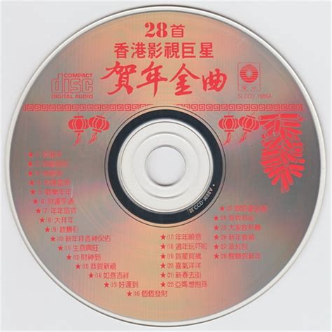 华纳群星《天碟金曲精选10CD》[WAV+CUE]_爷们喜欢音乐_新浪博客