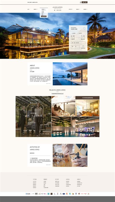 一组酒店网页设计|网页|企业官网|macor2 - 原创作品 - 站酷 (ZCOOL)