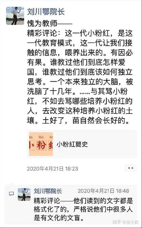 热烈庆祝梁艳萍被湖北大学开除党籍/停止教学，方方暴跳如雷