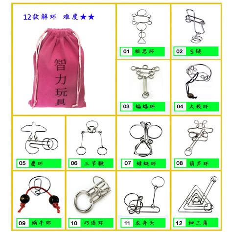 36件解环图解图片
