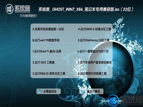 Win7游戏专用iso镜像下载_游戏专用Ghost Win7 64位免费激活版下载 - 系统之家
