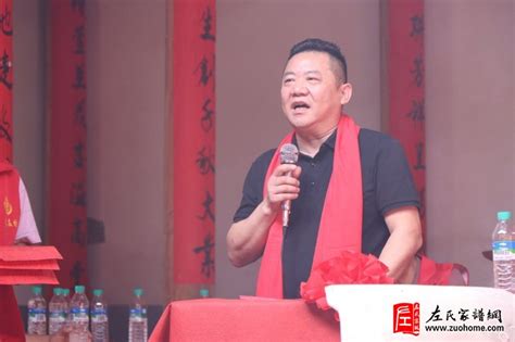 热烈祝贺江西金溪县左坊镇大左村隆重举行左氏宗祠落成庆典暨祭祖仪式_左氏家谱网