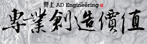 上海青浦区广告公司-赛上品牌设计