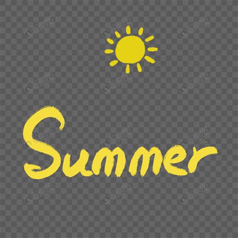 夏天英文艺术字summer元素素材下载-正版素材401472083-摄图网