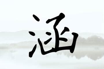 汉字解密|绝：“绝”的古文字字形里面竟藏着一把刀！_长江云 - 湖北网络广播电视台官方网站