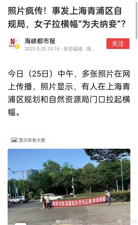 老照片：晚清纳妾成风，图6康有为和外国小妾