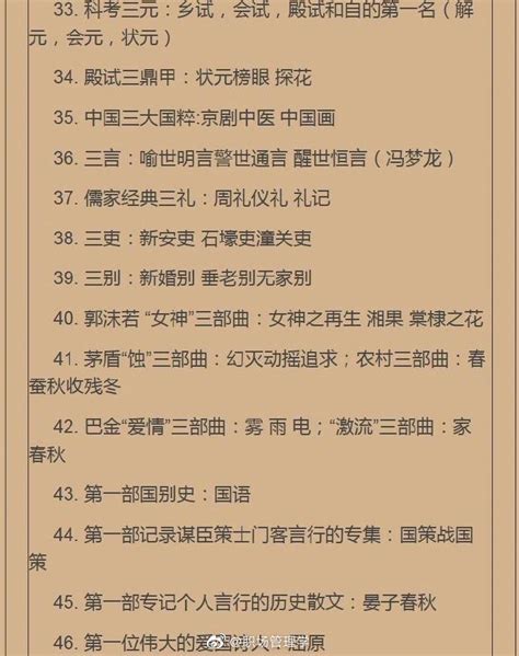 古典中国风国学经典教师说课通用课件PPT模板下载_课件_图客巴巴