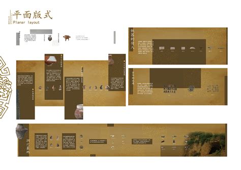 本溪博物馆设计--第二展馆《貘人世界》|空间|展示设计 |陈不轻 - 原创作品 - 站酷 (ZCOOL)