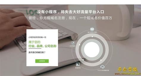 大理网站建设-SEO网站优化推广「贤邦」网站开发公司