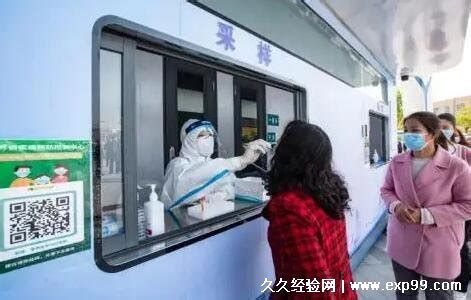 内江市第二人民医院上线核酸检测二维码 快速实现核酸检测 - 封面新闻