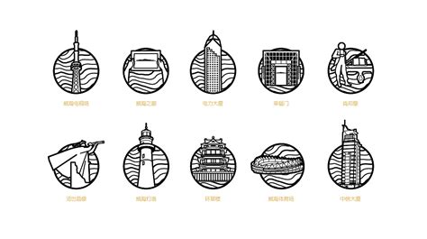 威海城市LOGO设计-舒适环翠|平面|Logo|赛世涛_原创作品-站酷ZCOOL