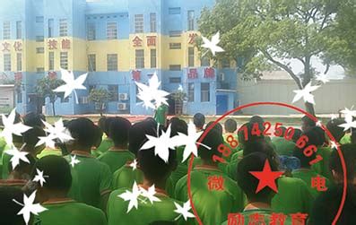 蚌埠叛逆青少年厌学叛逆管教中心 武汉靠谱的戒网瘾学校