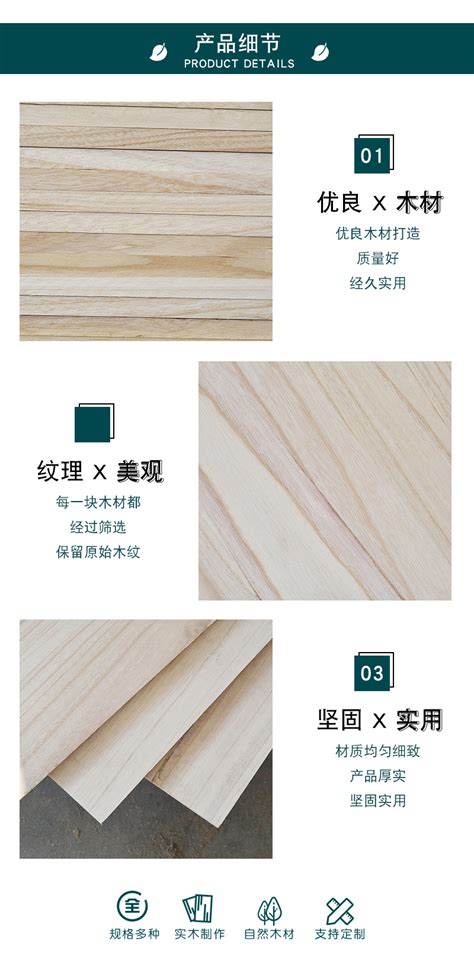 桐木拼板实木板材不易劈裂碳化桐木板装饰板材DIY手工原料桐木板-阿里巴巴