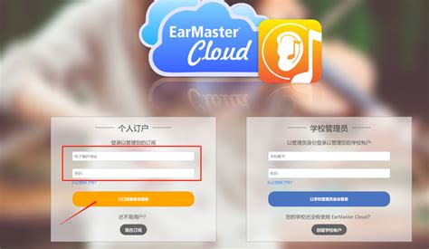 Earmaster视唱练耳小课堂——音程 （上）-EarMaster Pro视唱练耳大师