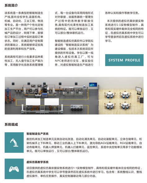 虹口区全智能前台机器人价钱 创造辉煌「上海新柏石智能科技供应」 - 8684网企业资讯
