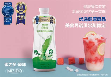 锦旗生物蜜之多饮料获国际认可，国内乳酸菌饮品市场发展呈新趋势_中华网