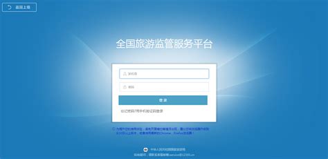 天津市教育云服务平台登录www.tj.edu.cn_外来者网_Wailaizhe.COM