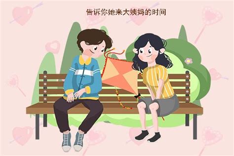 如何判断一个男生是否喜欢你？-百度经验