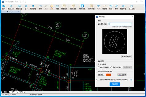 【亲测能用】CAD迷你看图2022R1【CAD看图工具】绿色免费版下载-羽兔网