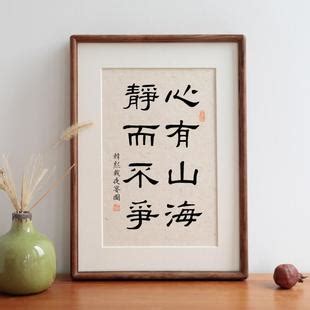 历史上儒家”止、定、静、安、虑、得“，人生必须熟知的6个要义_朱熹