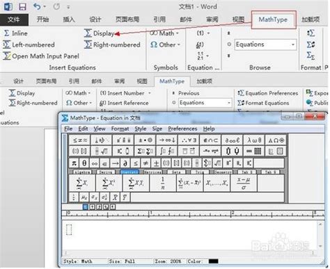 MathType在Microsoft office word中的应用-MathType中文网