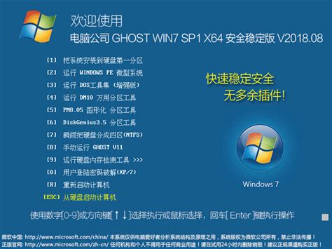 2021年新安装的Win7系统，Windows Update无法更新，提示错误代码80072EFE_windowsupdate ...