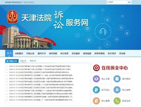 北京律师免费解答法律咨询-北京法律热线网